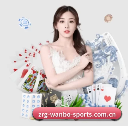 万博体育 APP 界面