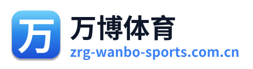 万博体育